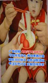 港南捐卵服装事务所